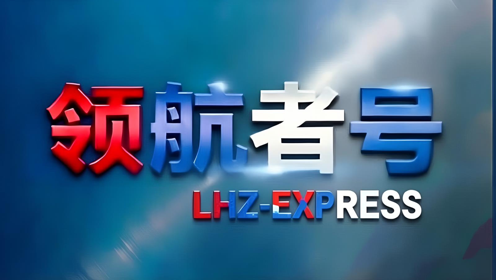中东卡航·伊朗专线：领航者全球控股旗下中国至伊朗TIR整车直达与商品车笼车运输核心品牌